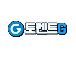 토렌트 G